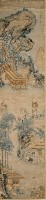光緒十年（1884）彰化縣中路粮台憲牌藏品圖，第5張